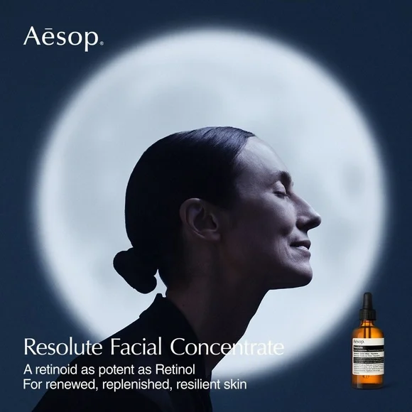 Aesop Resolute Facial Concentrate Oil Serum - Picture 3 of 4